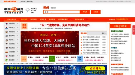 朔州网站推广外包服务