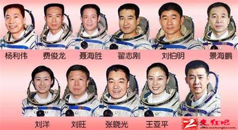 朝鲜宇航员名单
