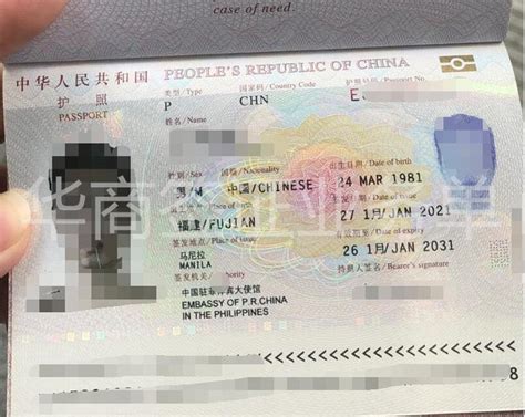 本国公民从日本回国需要签证吗