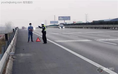 机动车在高速公路上发生故障时车上人员可在什么位置等待救援