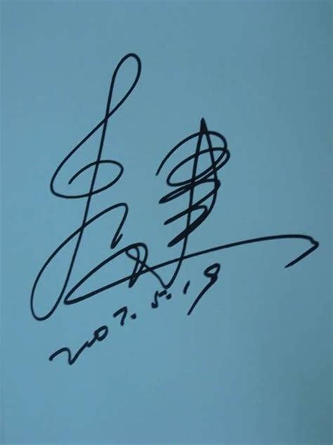 李健字签名写法