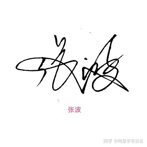 李龙个性签名怎么写