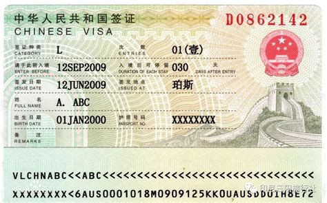 来中国的探亲签证是什么样的