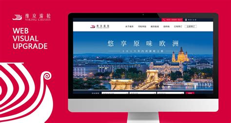 杨浦区新型网站开发