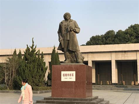 杨靖宇将军纪念馆