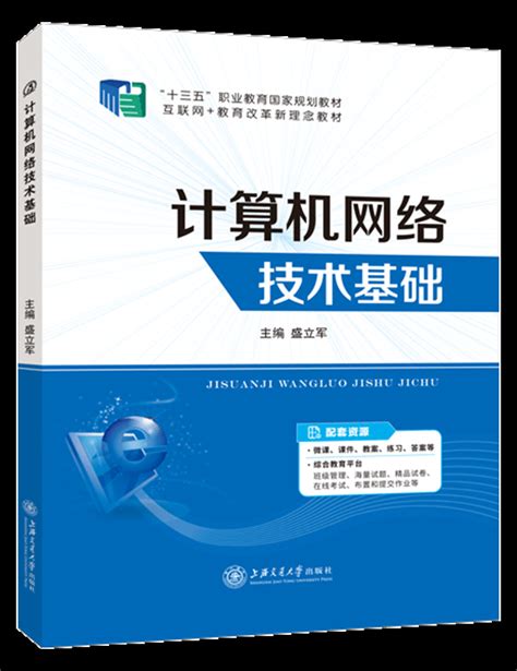 杭州专业型网络技术参考价格