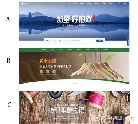 杭州专业网站建设多少钱