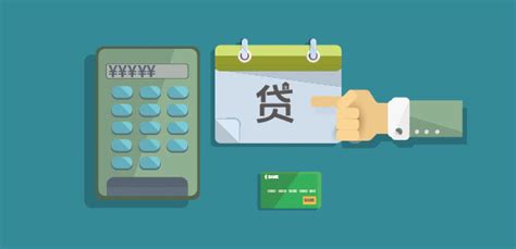 杭州企业信用贷款申请条件