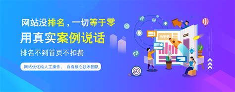 杭州企业网站优化排名电话