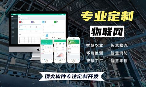杭州企业网站建设外包