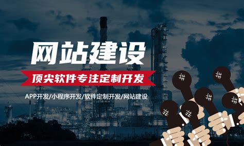 杭州企业网站建设服务平台
