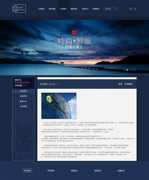 杭州做企业网站公司
