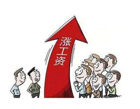 杭州入职半年工资涨了500
