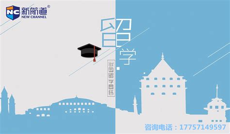 杭州办出国留学中介有哪些