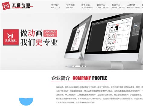 杭州品牌网站设计服务