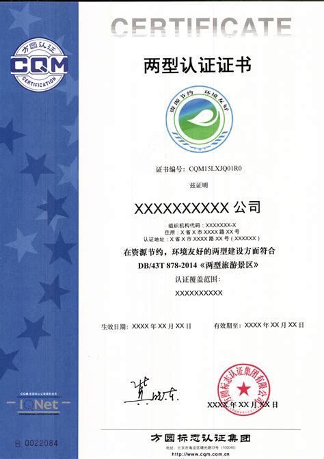 杭州国际认证培训平台