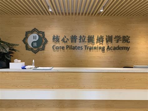 杭州培训机构如何申请
