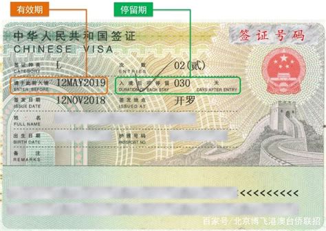 杭州外籍签证续签去哪里