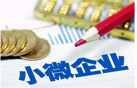 杭州小企业贷款方案