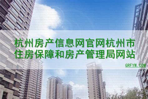 杭州市公共住房收入证明图片