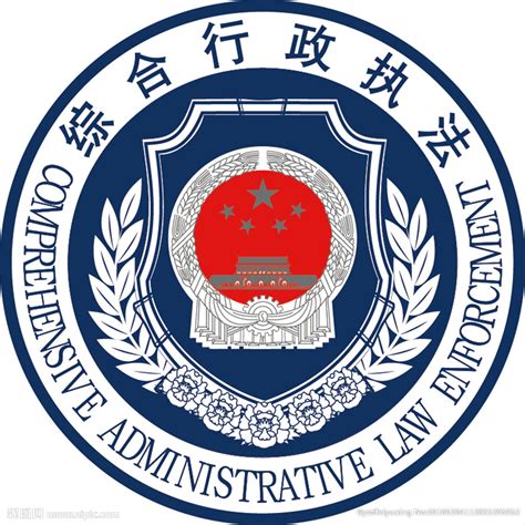 杭州市综合行政执法局门户网站