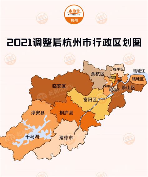 杭州市行政区地图