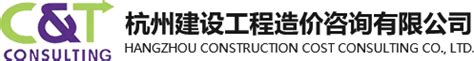 杭州建设工程交易网官网