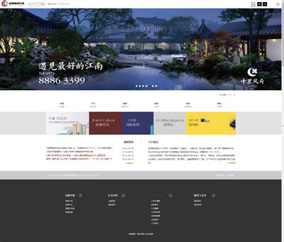杭州建设网站公司