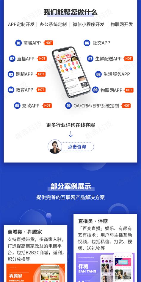 杭州微信公众号小程序制作网站