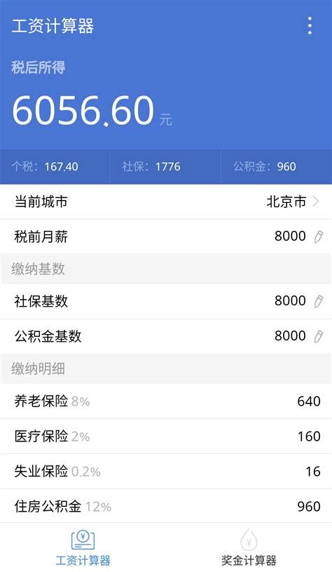 杭州微信工资可以贷款吗