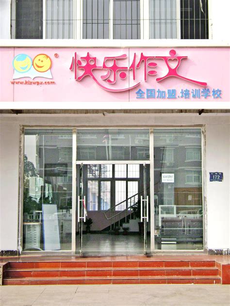 杭州教育培训行业系统