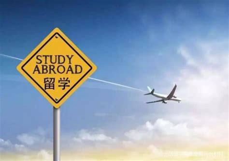 杭州本科出国留学需要哪些材料