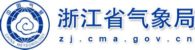 杭州气象局官方网站