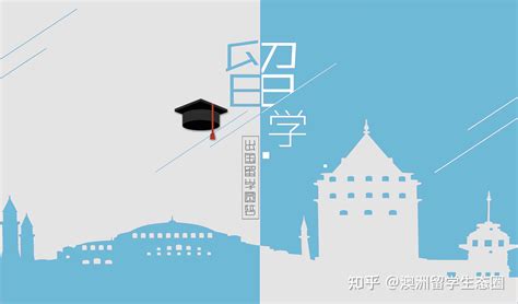杭州海外本科留学申请全攻略