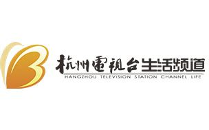 杭州生活1频道直播