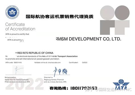 杭州申请国际代理机构