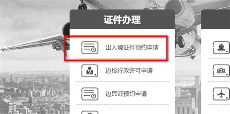 杭州留学护照怎么办理流程