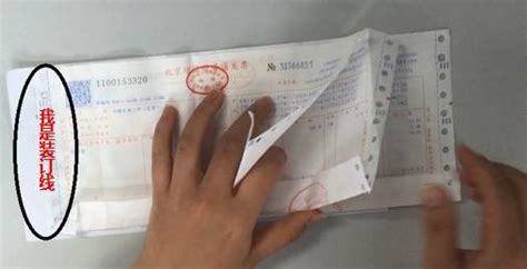 杭州签证装订线费用