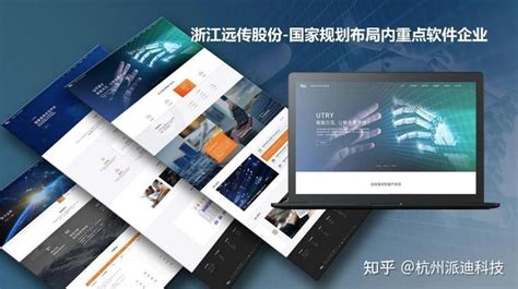 杭州网站建设策略