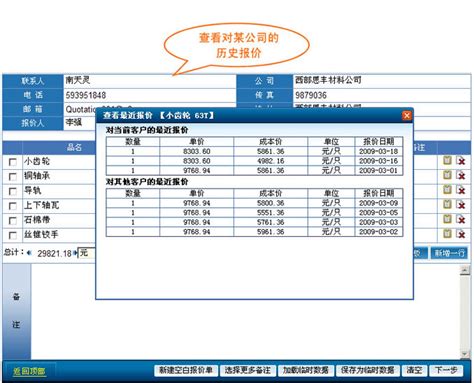 杭州网站开发系统