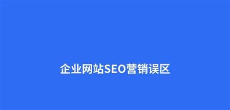杭州网站自然优化系统