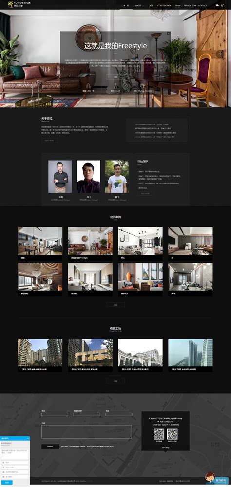 杭州网站设计开发