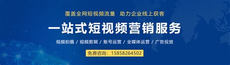 杭州网络推广服务平台