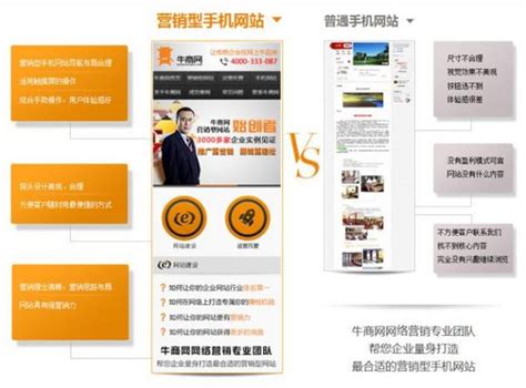 杭州营销型网站推荐