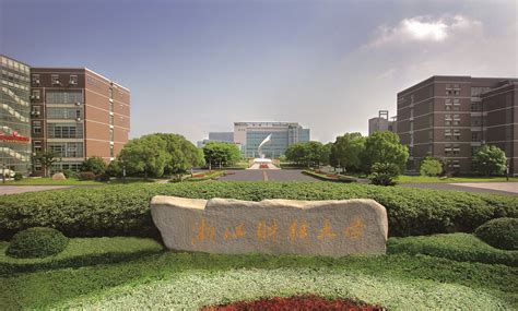 杭州财经大学学什么的