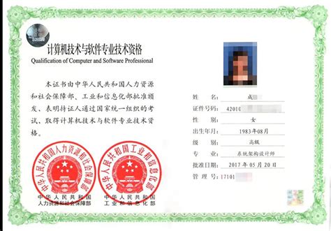 杭州资格证书考试培训系统