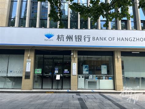 杭州银行大额存单每天怎么发售