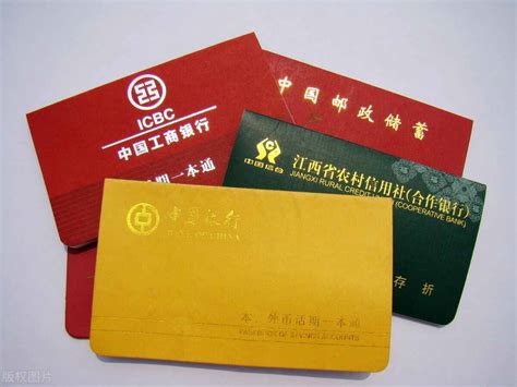 杭州银行存折和卡相同吗