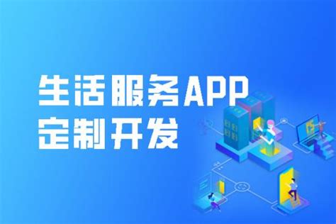 杭州app开发技术公司