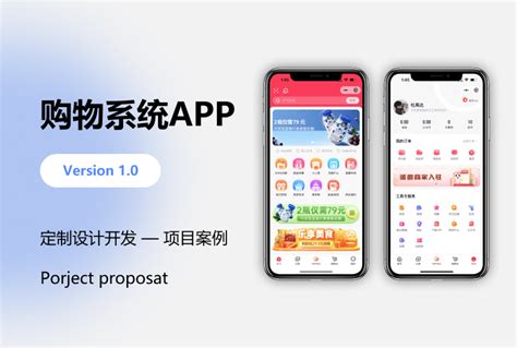 杭州app软件开发公司推荐